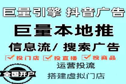 行业领先企业的网络推广开户策略